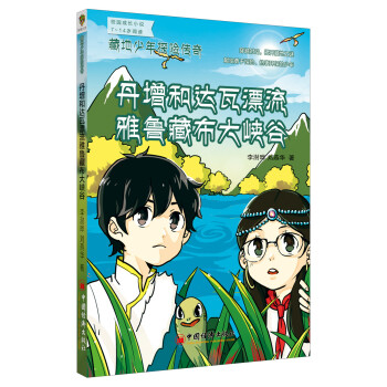 �ص�����̽�U���棺�������_��Ư�������ز���{��