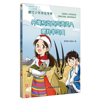 �ص�����̽�U(xi��n)���棺�������_(d��)�ߑ�(y��ng)���M(j��n)�����������(gu��)