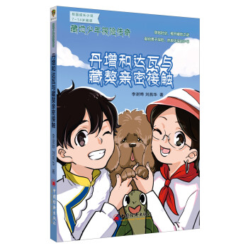 �ص�����̽�U(xi��n)���棺�������_(d��)���c�����H�ܽ��|