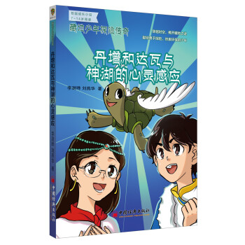 �ص�����̽�U(xi��n)���棺�������_(d��)���c��������`�Б�(y��ng)