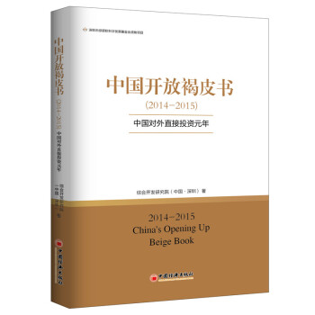 �Ї��_�ź�Ƥ����2014-2015�����Ї�����ֱ��Ͷ�YԪ��