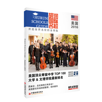 ����(r��n)��(gu��)�H��У.����(gu��)2016