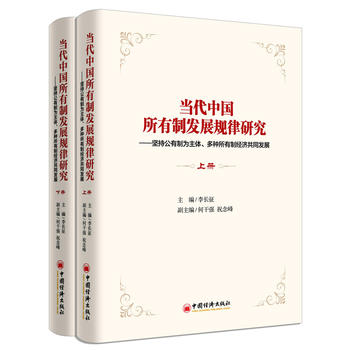 �����Ї������ưl(f��)չҎ(gu��)���о� �Գֹ����ƞ����w ��N�����ƽ�(j��ng)����ͬ�l(f��)չ ����