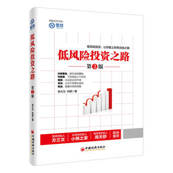 ���L(f��ng)�U(xi��n)Ͷ�Y֮·2