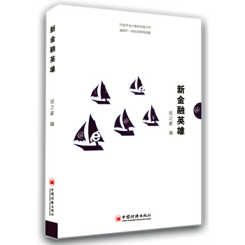 �½���Ӣ��