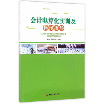 ��Ӌ��㻯��Ӗ������ָ��