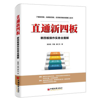 ֱͨ���İ壺���İ��������(w��)ȫ�D��