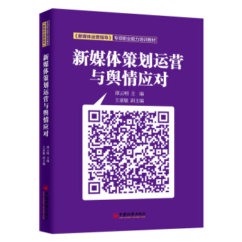 ��ý�w�߄��\(y��n)�I(y��ng)�cݛ�鑪(y��ng)��(du��)