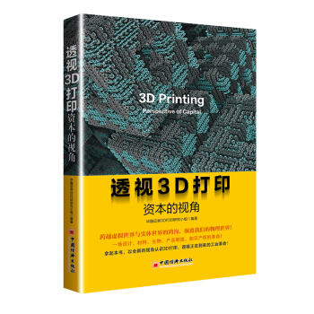 ͸ҕ3D��ӡ �Y����ҕ��