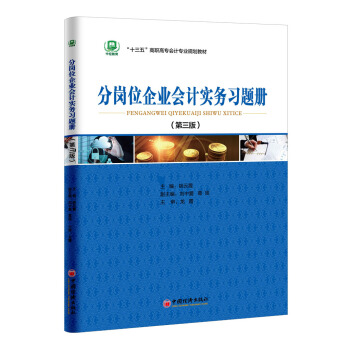 �֍�λ��I(y��)��(hu��)Ӌ(j��)��(sh��)��(w��)��(x��)�}��(c��)�������棩