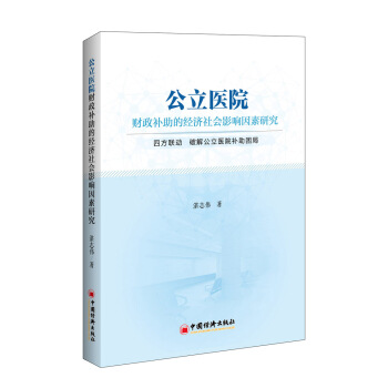 �����t(y��)Ժؔ(c��i)���a(b��)���Ľ�(j��ng)��(j��)���(hu��)Ӱ������о�