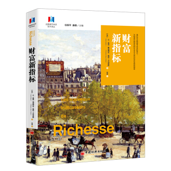 ؔ(c��i)����ָ��(bi��o)