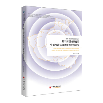 �������ͳ��(zh��n)������ԭ��(j��ng)���^(q��)���l(xi��ng)�y(t��ng)�I�l(f��)չ�о�