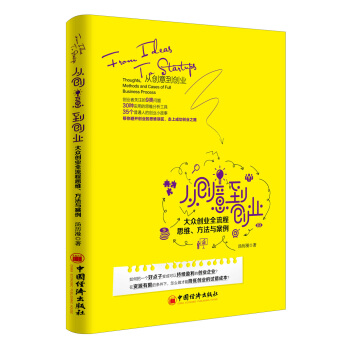 �Ą�(chu��ng)�⵽��(chu��ng)�I(y��)���󱊄�(chu��ng)�I(y��)ȫ����˼�S�������c����