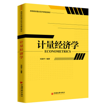 Ӌ����(j��ng)��(j��)�W(xu��)