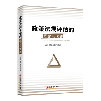 ���߷�Ҏ(gu��)�u������Փ�c���`