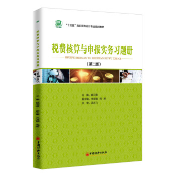 ���M�����c��󌍄����}�� �ڶ���