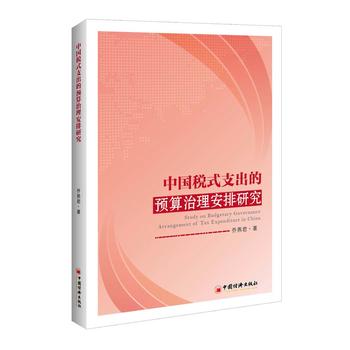 �Ї���ʽ֧�����A�����������о�