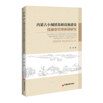 ��(n��i)�ɹ�С���(zh��n)���A(ch��)�O(sh��)ʩ���O(sh��)Ͷ���Y�����w���о�