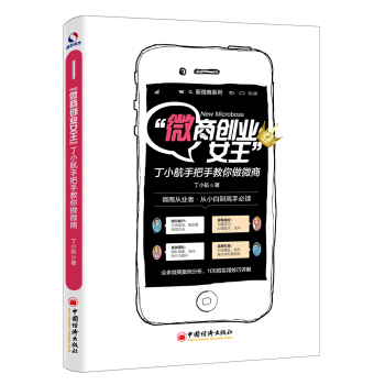 ��΢�̄�(chu��ng)�I(y��)Ů������С���ְ��ֽ�����΢��