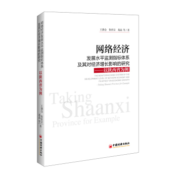 �W(w��ng)�j��(j��ng)���l(f��)չˮƽ�O(ji��n)�yָ���wϵ���䌦��(j��ng)�����LӰ푵��о����������ʡ����