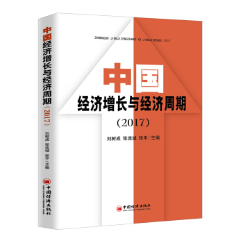 �Ї���(j��ng)�����L�c��(j��ng)�����ڣ�2017��