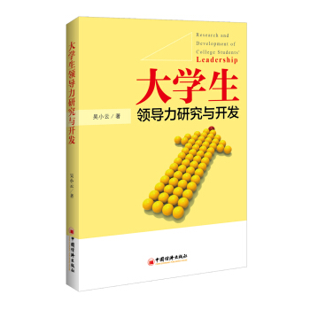 ��W(xu��)���I(l��ng)��(d��o)���о��c�_�l(f��)