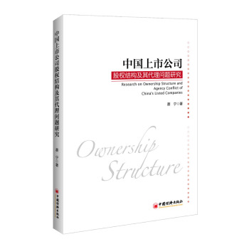 �Ї����й�˾�ə�(qu��n)�Y(ji��)��(g��u)������톖�}�о�