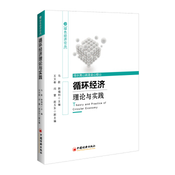 ѭ�h(hu��n)��(j��ng)��(j��)��Փ�c��(sh��)�`