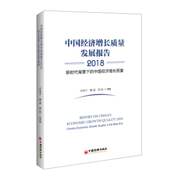 �Ї���(j��ng)��(j��)���L�|(zh��)���l(f��)չ���2018�����r�������µ��Ї���(j��ng)��(j��)���L�|(zh��)��