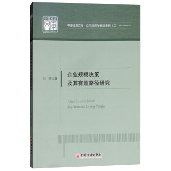 ��I(y��)Ҏ(gu��)ģ�Q�߼�����Ч·���о�