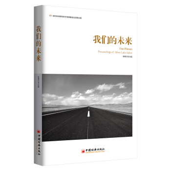 �҂���δ��