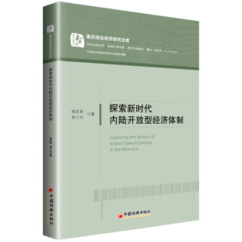 ̽���r(sh��)����(n��i)��_���ͽ�(j��ng)��(j��)�w��