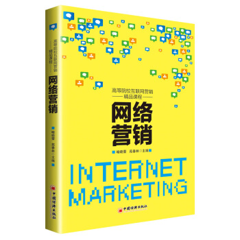 �W(w��ng)�j(lu��)�I(y��ng)�N(xi��o)