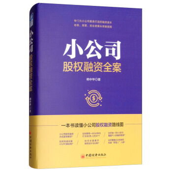 С��˾�ə�(qu��n)���Yȫ��