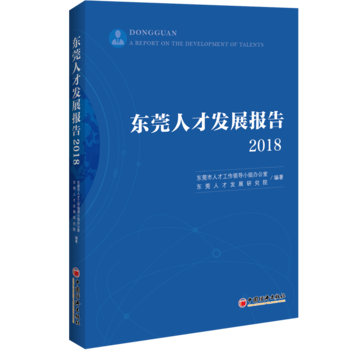 �|ݸ�˲Űl(f��)չ��棨2018��