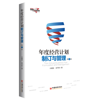 ��Ƚ��IӋ����ӆ�c���� ��3��