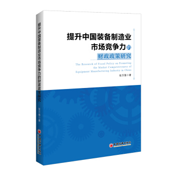 �����Ї�(gu��)�b������I(y��)�Ј�(ch��ng)��(j��ng)��(zh��ng)����ؔ(c��i)�������о�