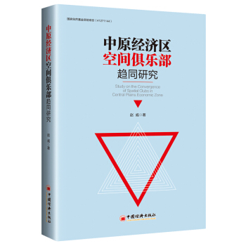 ��ԭ�����^(q��)���g�㘷��څͬ�о�