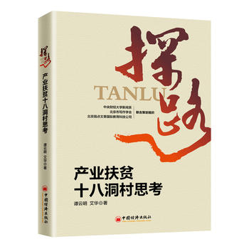 ̽·���a(ch��n)�I(y��)��ؚʮ�˶���˼��