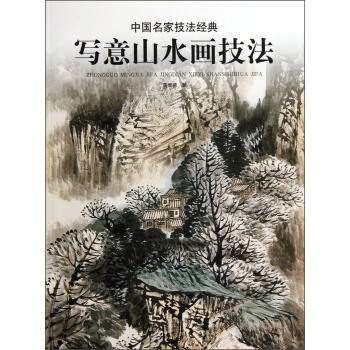 �Ї����Ҽ�����(j��ng)�䣺����ɽˮ������