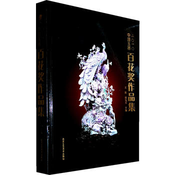 2010�Ї������ٻ���(ji��ng)��Ʒ��