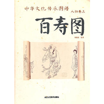 ���A�Ļ����ЈD�V �ىۈD