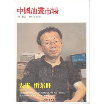 �Ї�(gu��)�ͮ��Ј�(ch��ng)����7݋��