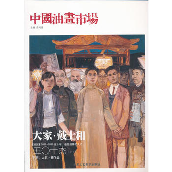 �Ї�(gu��)�ͮ��Ј�(ch��ng)(��12݋)