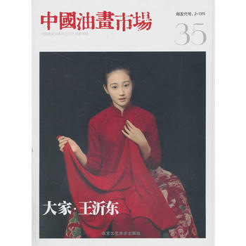 �Ї��ͮ��Ј�(ch��ng)(��14݋)