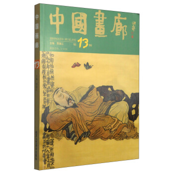 �Ї����ȣ���13݋��