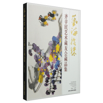 ˇ��ʰ�飺�R����ˇ�g(sh��)���ѕ�(hu��)��Ʒ��