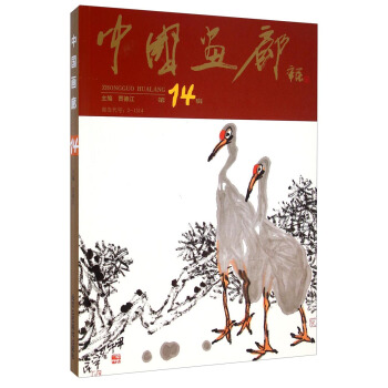 �Ї����ȣ���14݋��