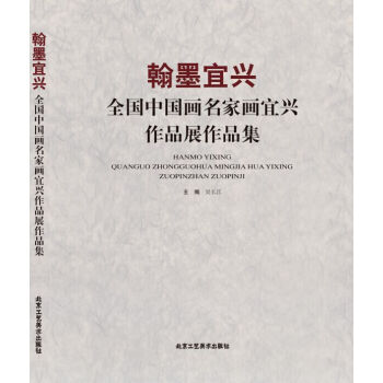 ��ī���d ȫ���Ї������Ү����d��Ʒչ��Ʒ��